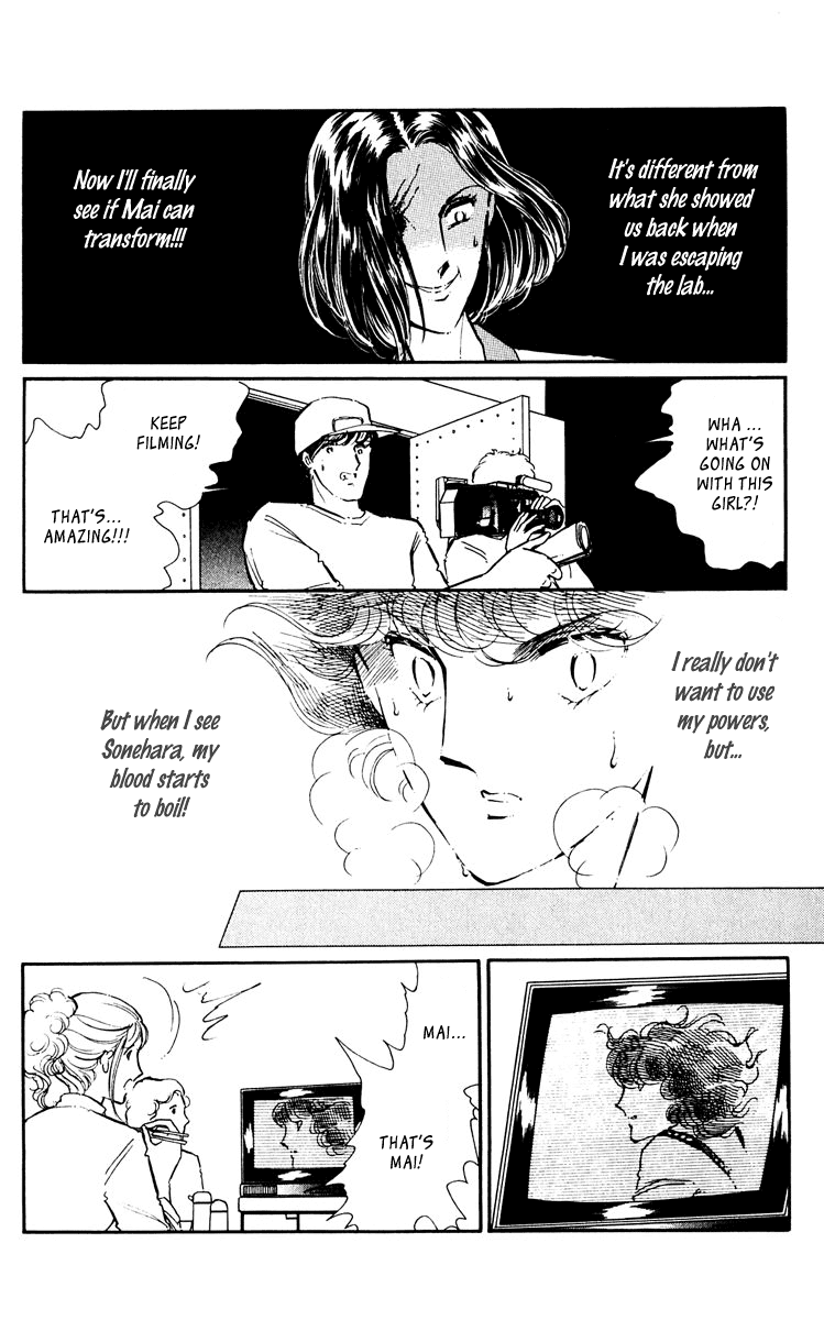 Yami no Purple Eye Chapter 45.2 page 43 - Chapter 45 v2 : Volume 12, Part 2