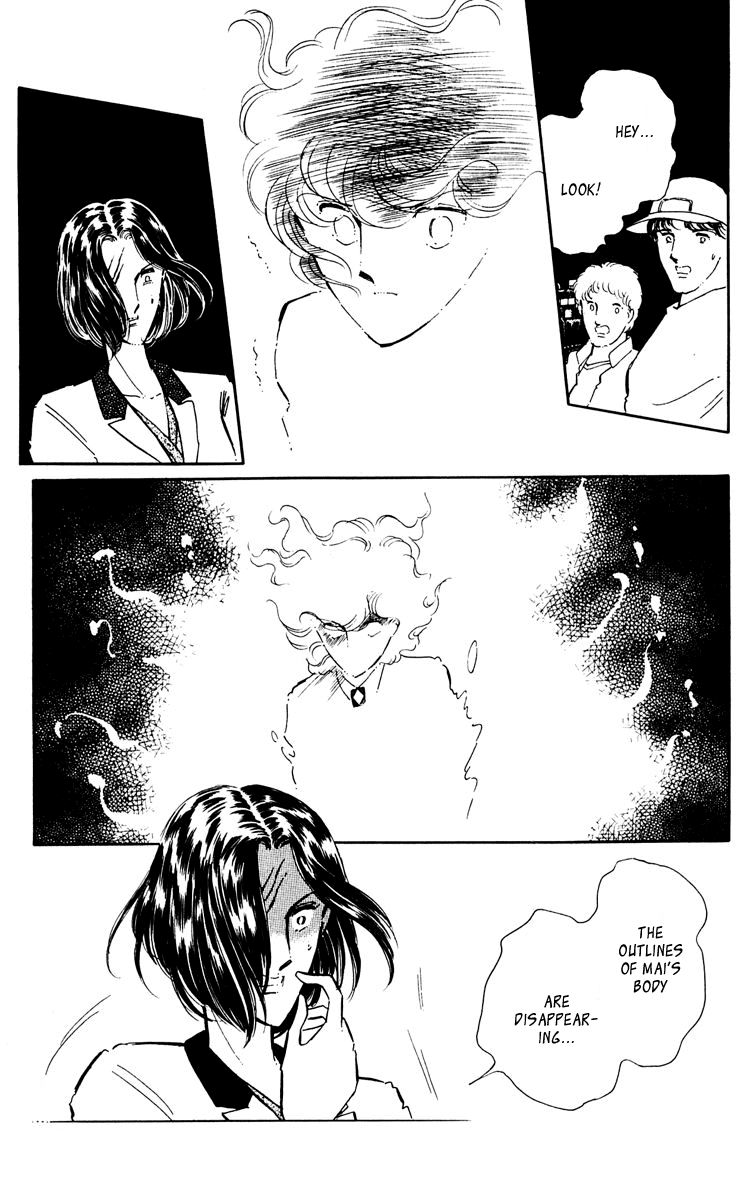 Yami no Purple Eye Chapter 45.2 page 44 - Chapter 45 v2 : Volume 12, Part 2