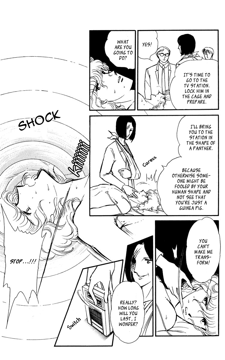 Yami no Purple Eye Chapter 45.2 page 6 - Chapter 45 v2 : Volume 12, Part 2