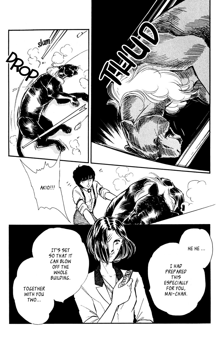 Yami no Purple Eye Chapter 46.2 page 12 - Chapter 46 v2 : Volume 12, Part 3