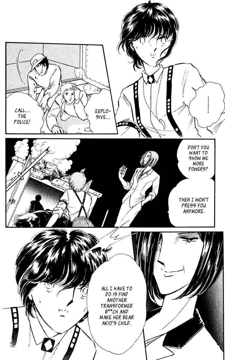 Yami no Purple Eye Chapter 46.2 page 13 - Chapter 46 v2 : Volume 12, Part 3