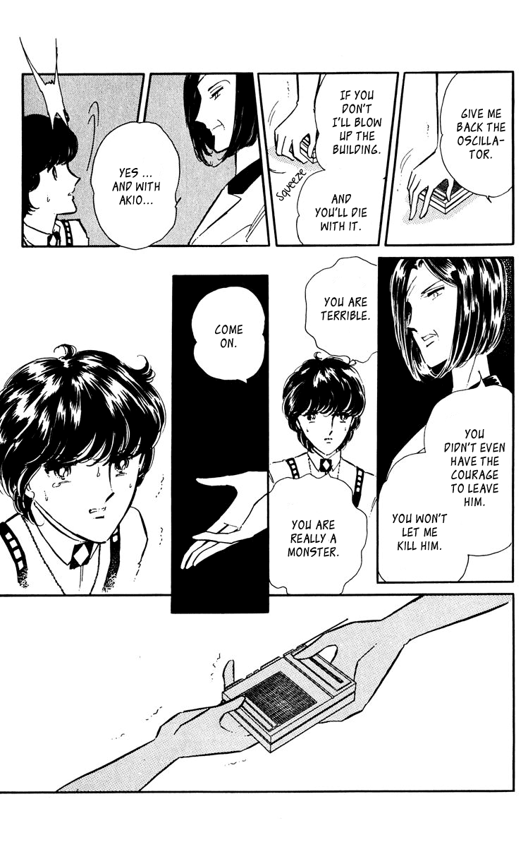 Yami no Purple Eye Chapter 46.2 page 14 - Chapter 46 v2 : Volume 12, Part 3