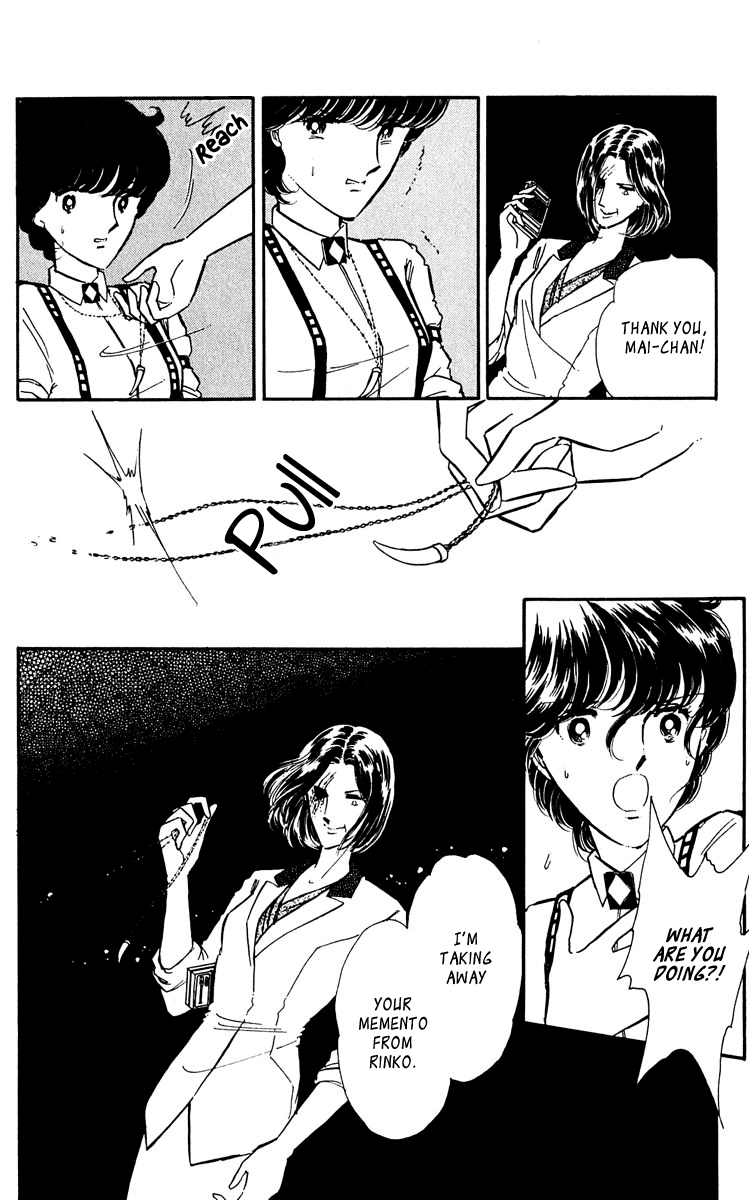 Yami no Purple Eye Chapter 46.2 page 15 - Chapter 46 v2 : Volume 12, Part 3