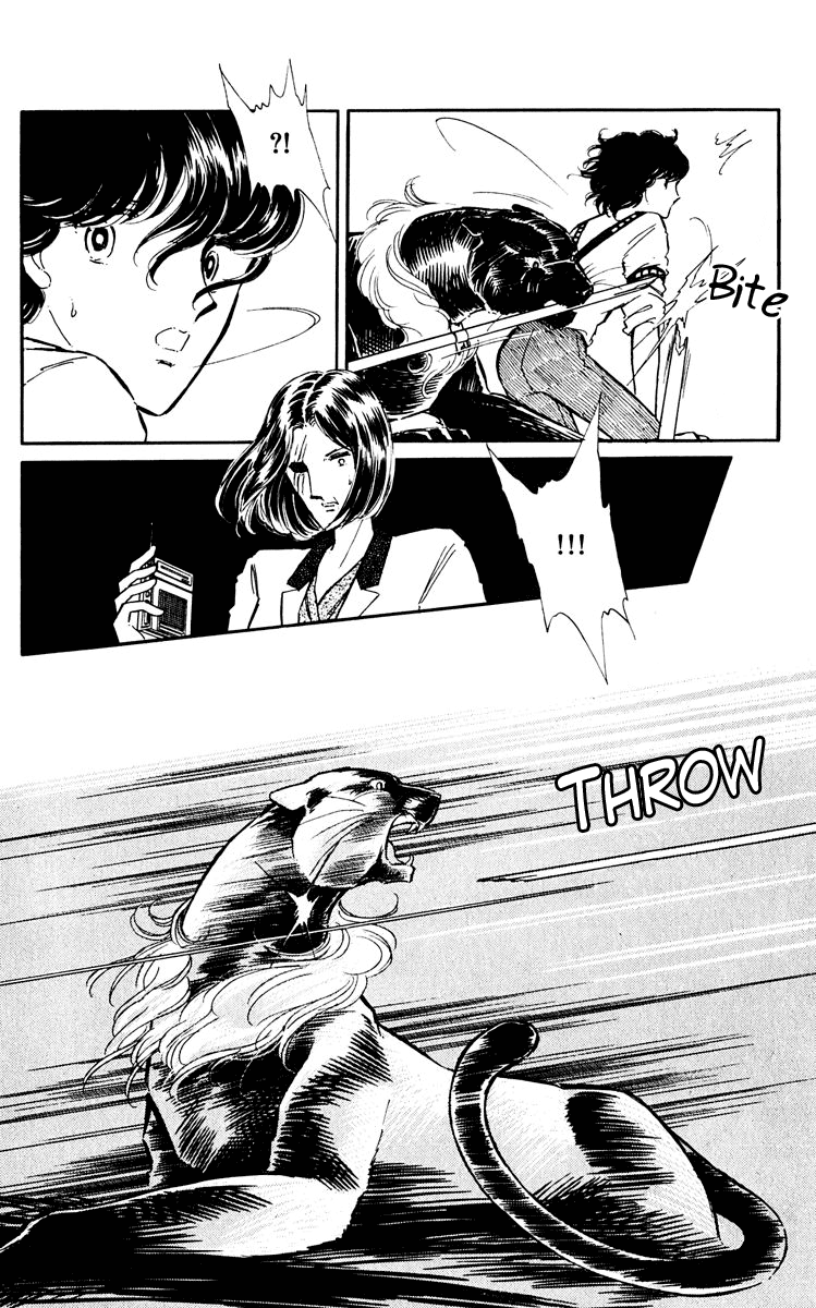 Yami no Purple Eye Chapter 46.2 page 17 - Chapter 46 v2 : Volume 12, Part 3