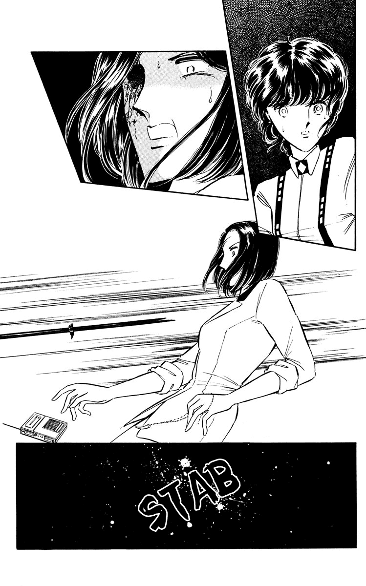 Yami no Purple Eye Chapter 46.2 page 18 - Chapter 46 v2 : Volume 12, Part 3