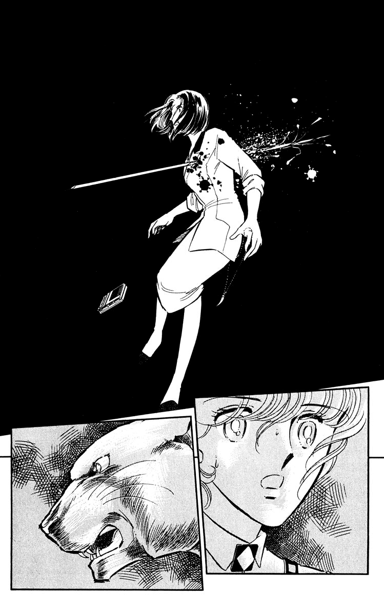 Yami no Purple Eye Chapter 46.2 page 19 - Chapter 46 v2 : Volume 12, Part 3
