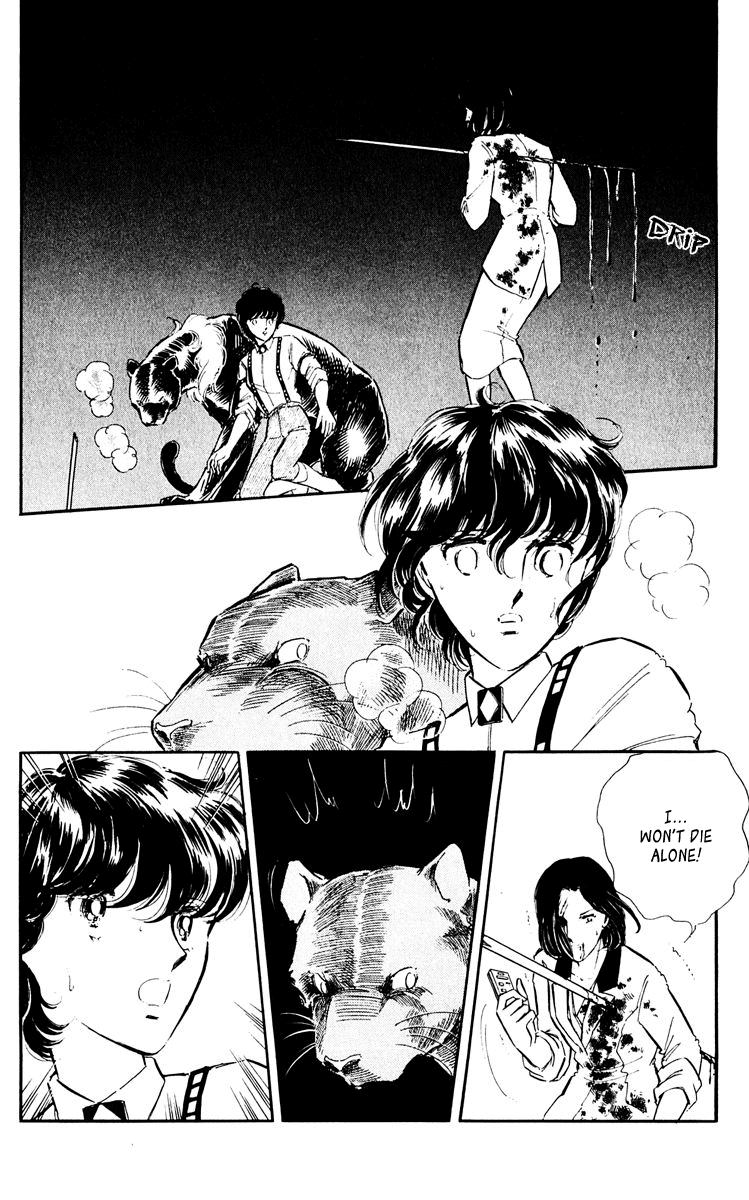 Yami no Purple Eye Chapter 46.2 page 21 - Chapter 46 v2 : Volume 12, Part 3