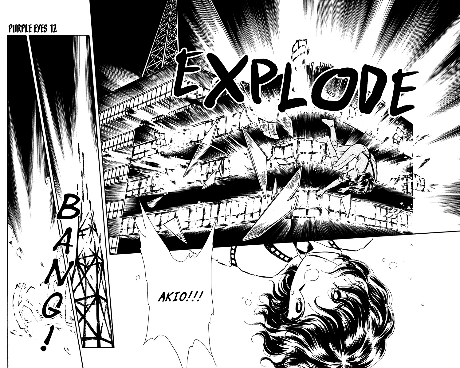 Yami no Purple Eye Chapter 46.2 page 23 - Chapter 46 v2 : Volume 12, Part 3