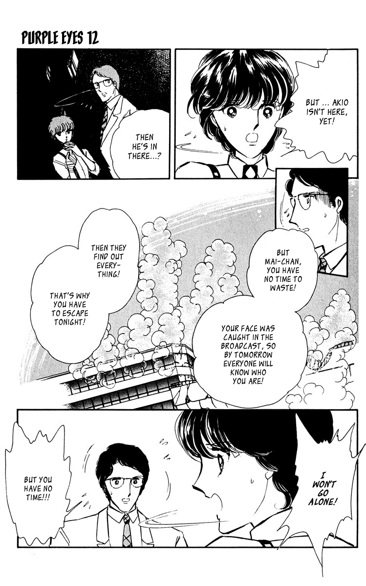 Yami no Purple Eye Chapter 46.2 page 31 - Chapter 46 v2 : Volume 12, Part 3