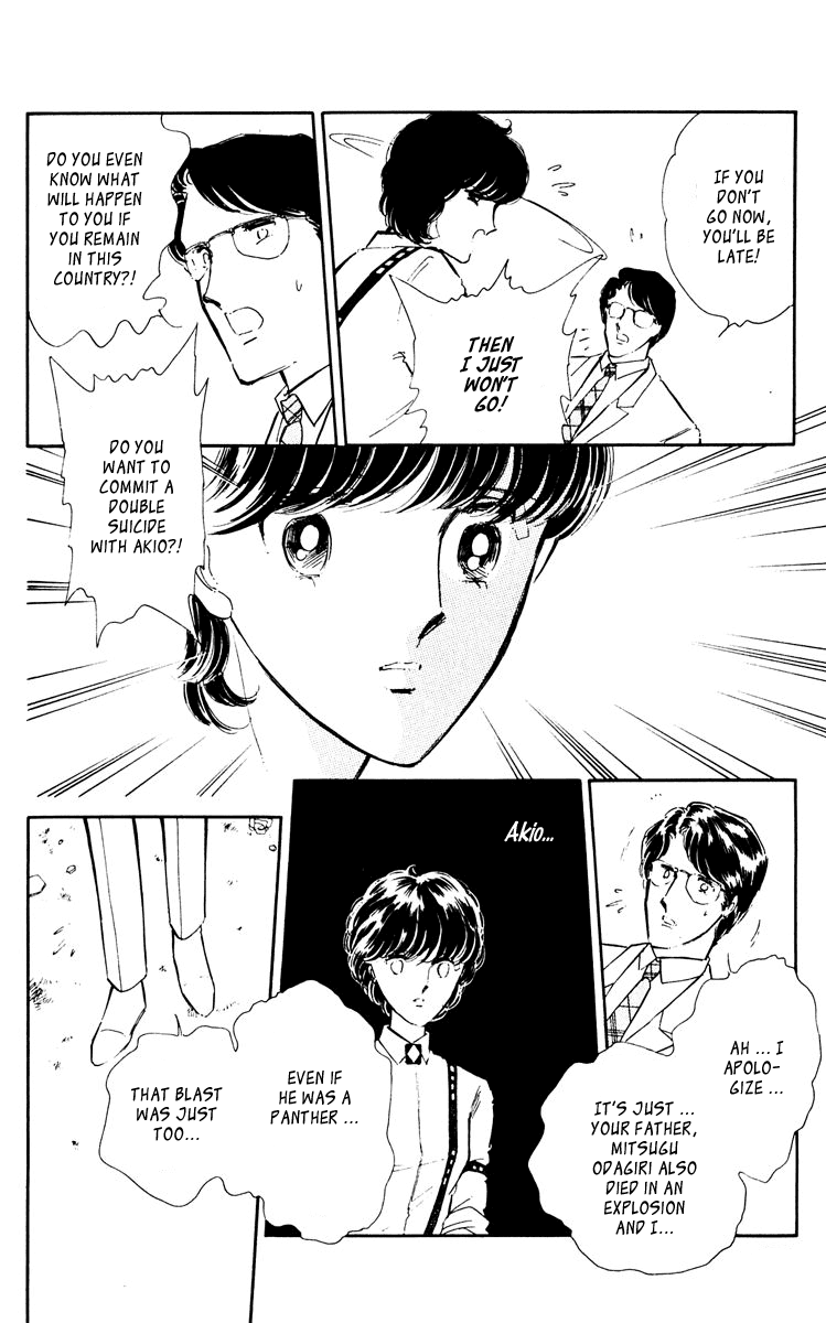 Yami no Purple Eye Chapter 46.2 page 32 - Chapter 46 v2 : Volume 12, Part 3