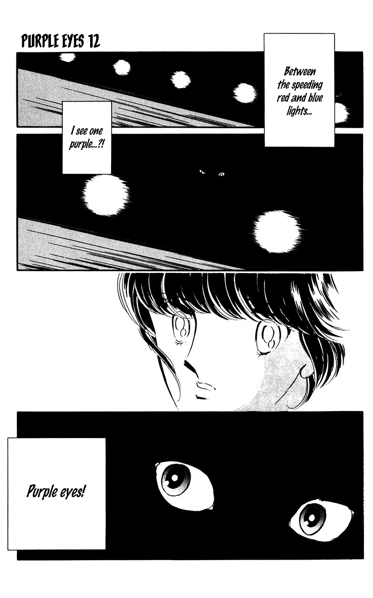 Yami no Purple Eye Chapter 46.2 page 41 - Chapter 46 v2 : Volume 12, Part 3