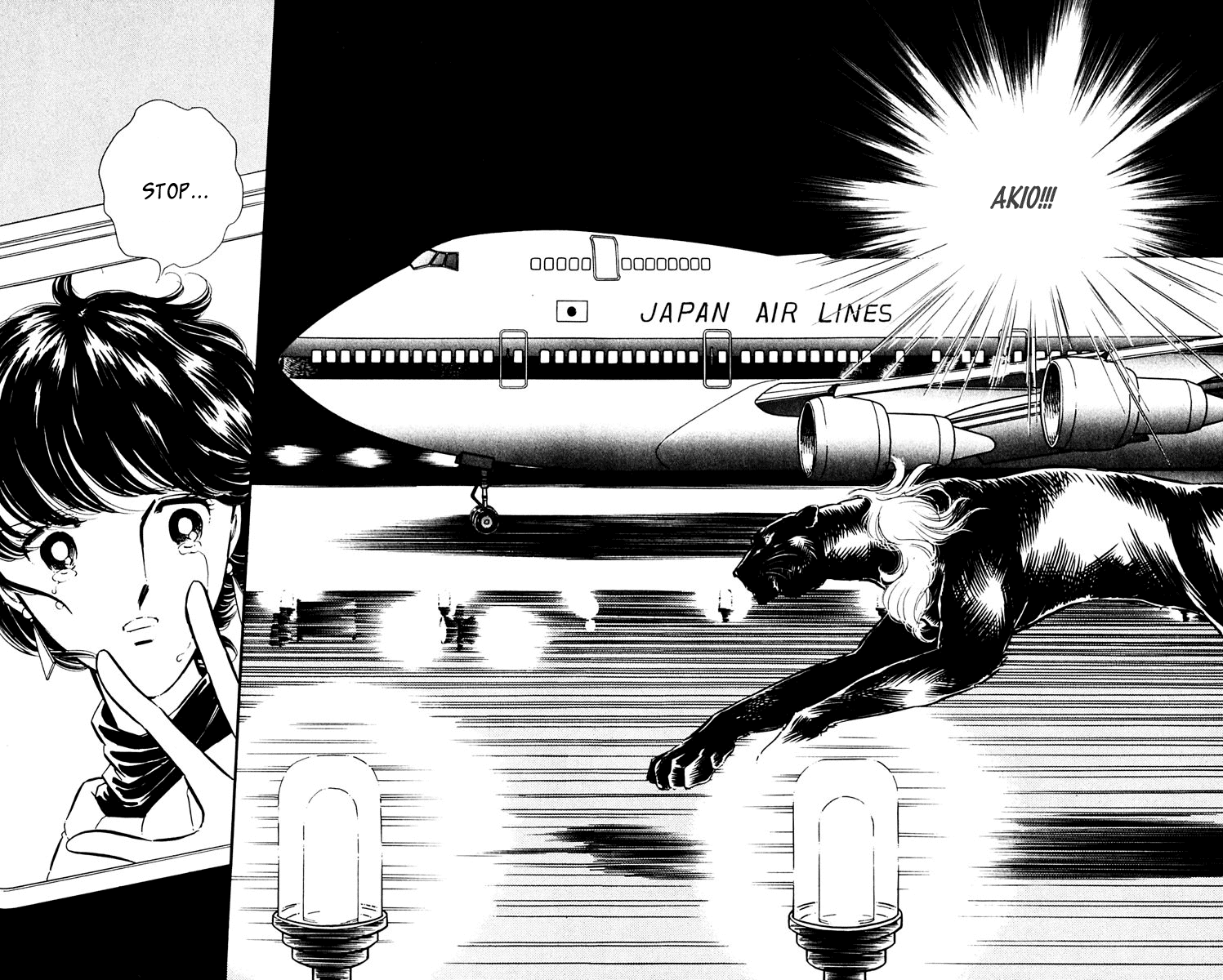 Yami no Purple Eye Chapter 46.2 page 42 - Chapter 46 v2 : Volume 12, Part 3