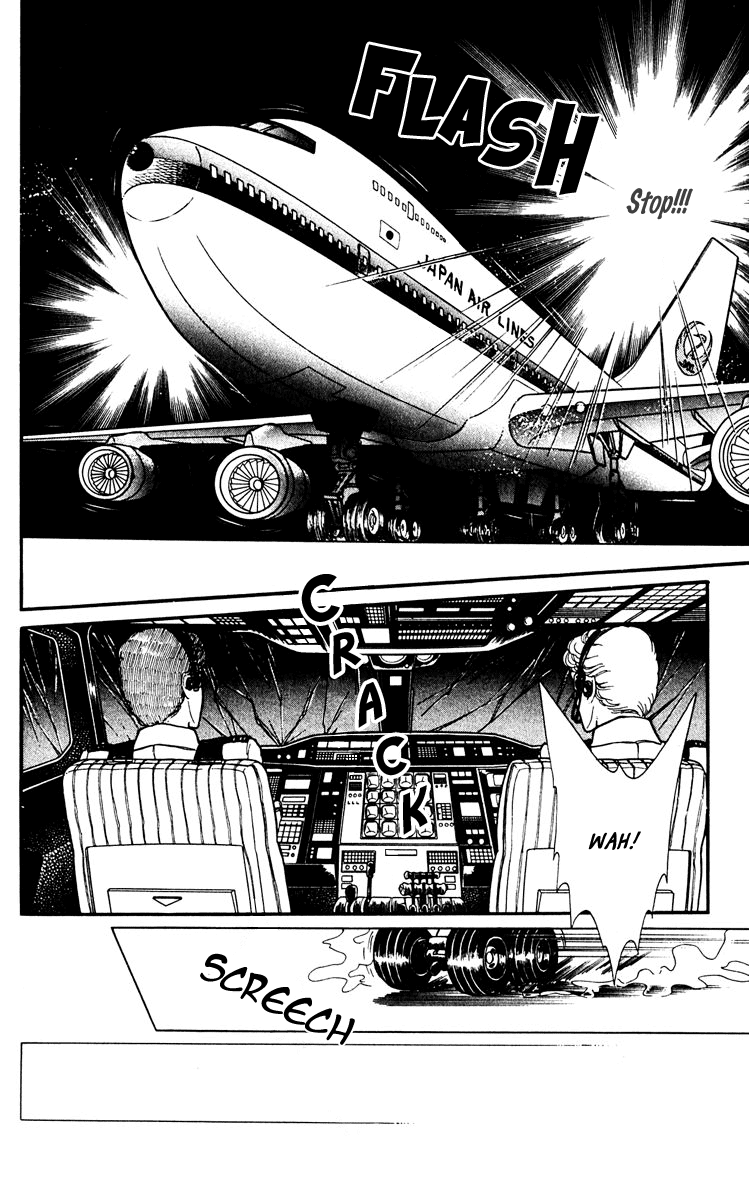 Yami no Purple Eye Chapter 46.2 page 43 - Chapter 46 v2 : Volume 12, Part 3
