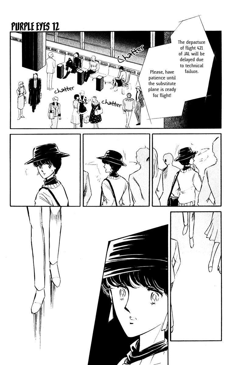 Yami no Purple Eye Chapter 46.2 page 44 - Chapter 46 v2 : Volume 12, Part 3