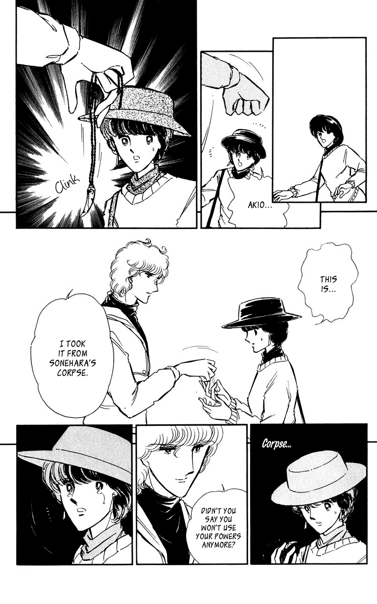 Yami no Purple Eye Chapter 46.2 page 46 - Chapter 46 v2 : Volume 12, Part 3