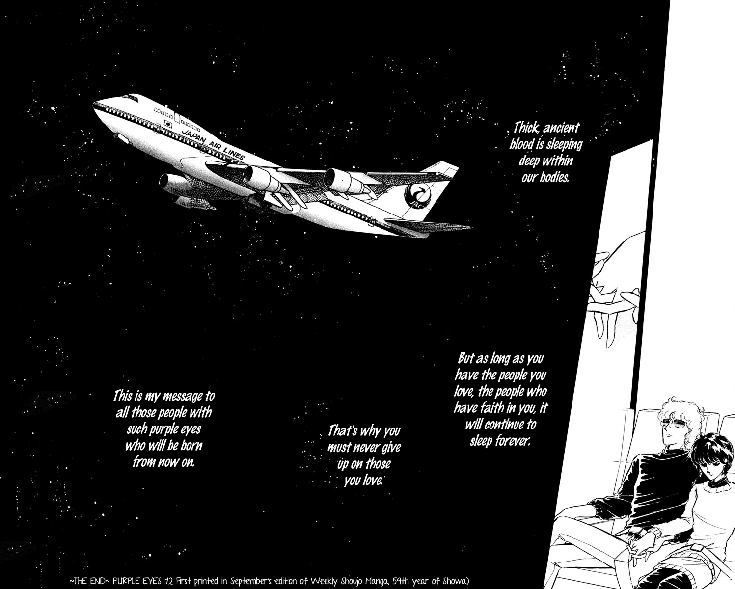 Yami no Purple Eye Chapter 46.2 page 49 - Chapter 46 v2 : Volume 12, Part 3