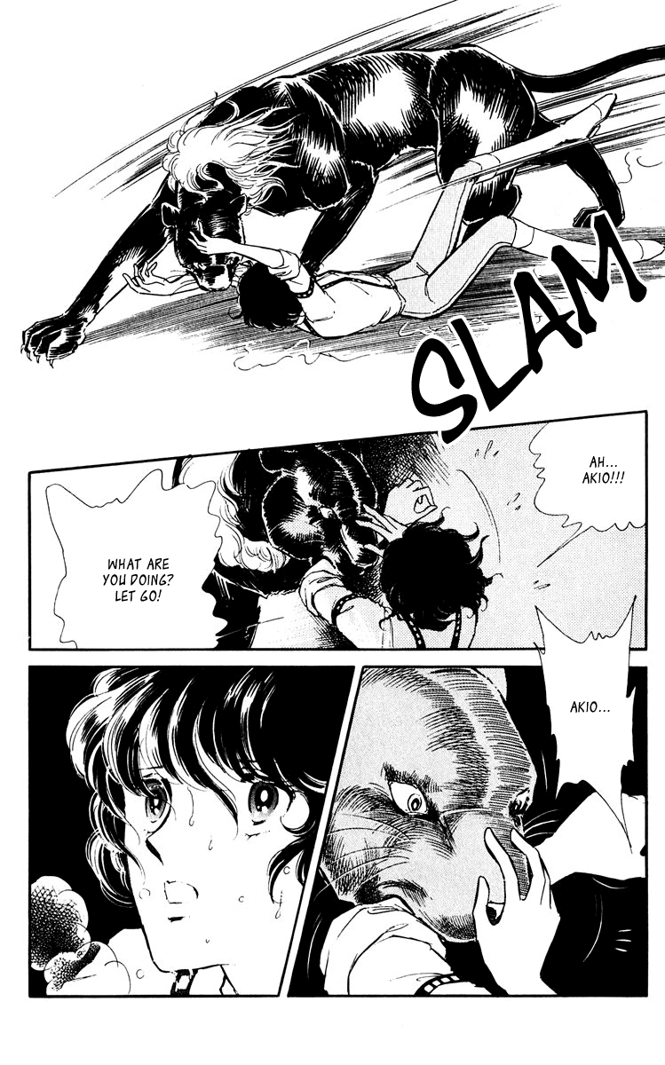 Yami no Purple Eye Chapter 46.2 page 6 - Chapter 46 v2 : Volume 12, Part 3