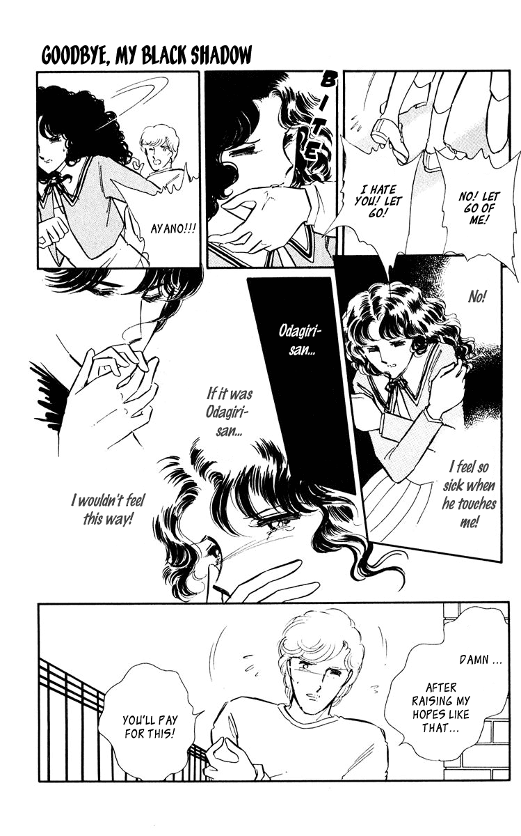 Yami no Purple Eye Chapter 47.2 page 23 - Chapter 47 v2 : Volume 12, Part 4: Goodbye, my black shadow [End]
