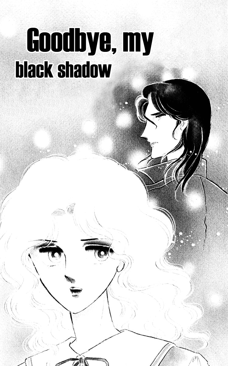 Yami no Purple Eye Chapter 47.2 page 3 - Chapter 47 v2 : Volume 12, Part 4: Goodbye, my black shadow [End]