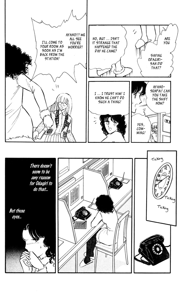 Yami no Purple Eye Chapter 47.2 page 30 - Chapter 47 v2 : Volume 12, Part 4: Goodbye, my black shadow [End]