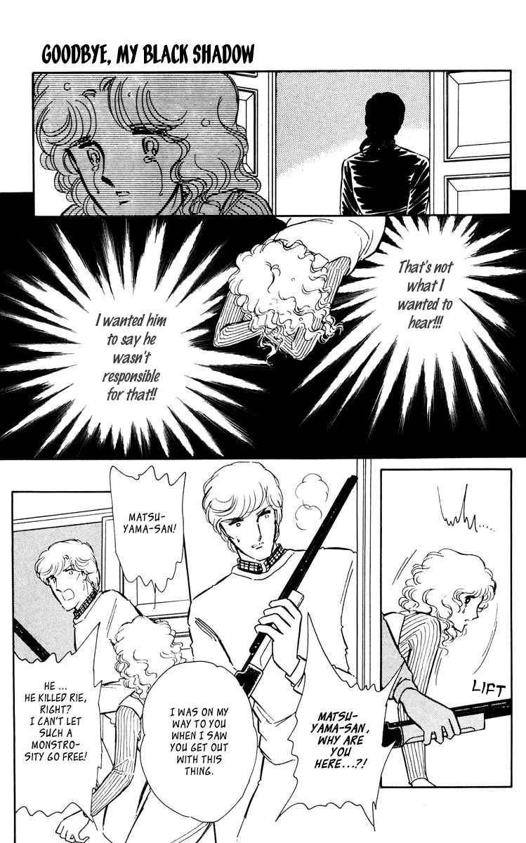 Yami no Purple Eye Chapter 47.2 page 45 - Chapter 47 v2 : Volume 12, Part 4: Goodbye, my black shadow [End]