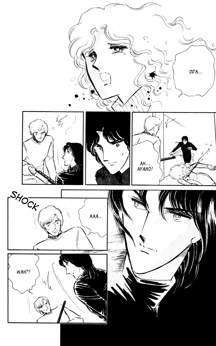 Yami no Purple Eye Chapter 47.2 page 47 - Chapter 47 v2 : Volume 12, Part 4: Goodbye, my black shadow [End]