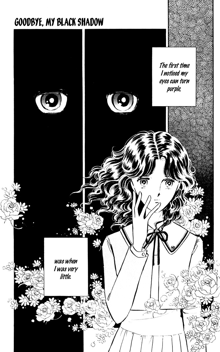 Yami no Purple Eye Chapter 47.2 page 5 - Chapter 47 v2 : Volume 12, Part 4: Goodbye, my black shadow [End]