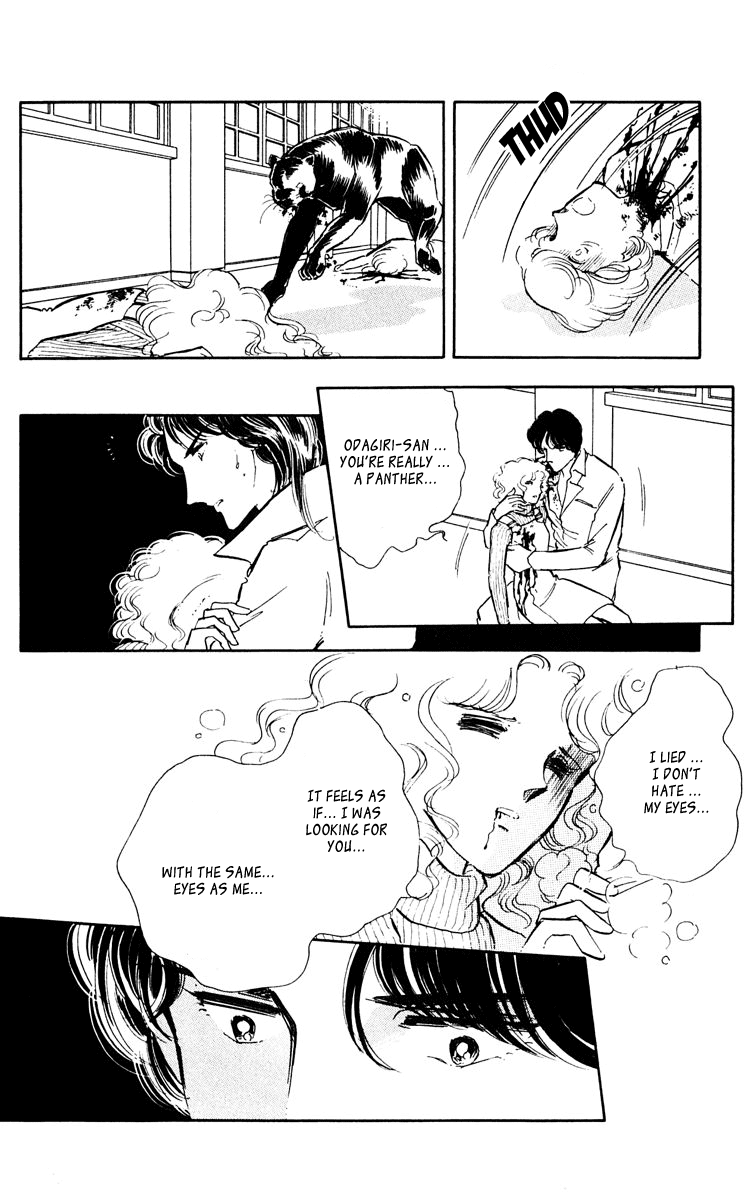 Yami no Purple Eye Chapter 47.2 page 50 - Chapter 47 v2 : Volume 12, Part 4: Goodbye, my black shadow [End]