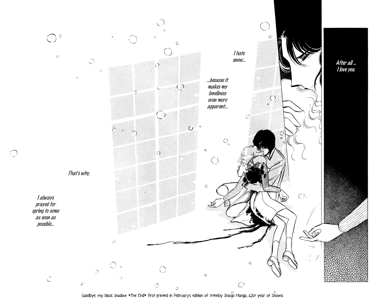 Yami no Purple Eye Chapter 47.2 page 52 - Chapter 47 v2 : Volume 12, Part 4: Goodbye, my black shadow [End]