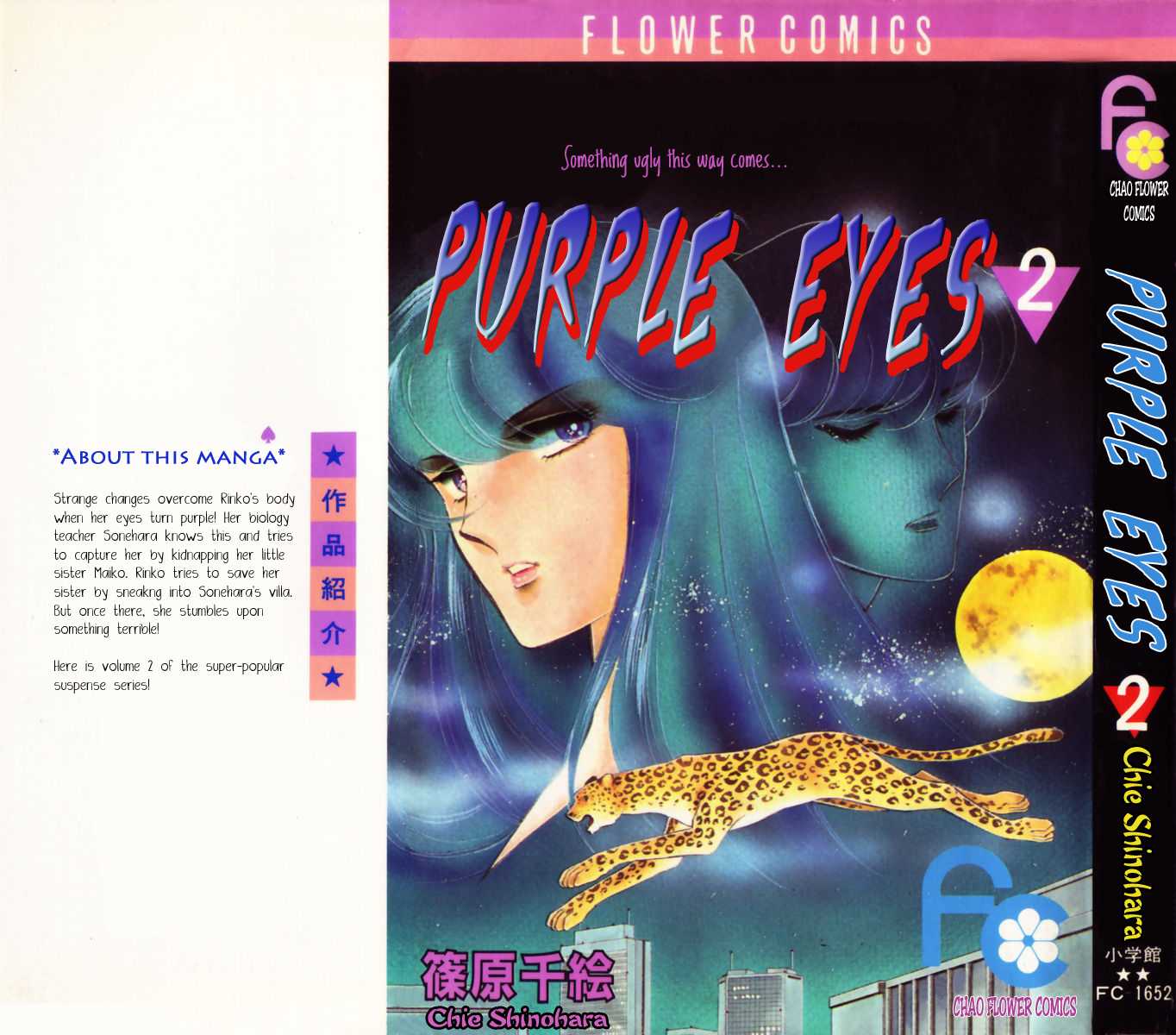 Yami no Purple Eye Chapter 5.2 page 3 - Chapter 5 v2 : Volume 2, Part 1