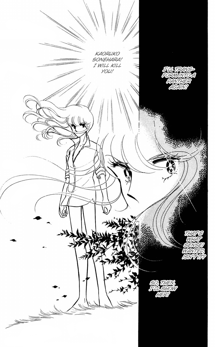 Yami no Purple Eye Chapter 5.2 page 36 - Chapter 5 v2 : Volume 2, Part 1