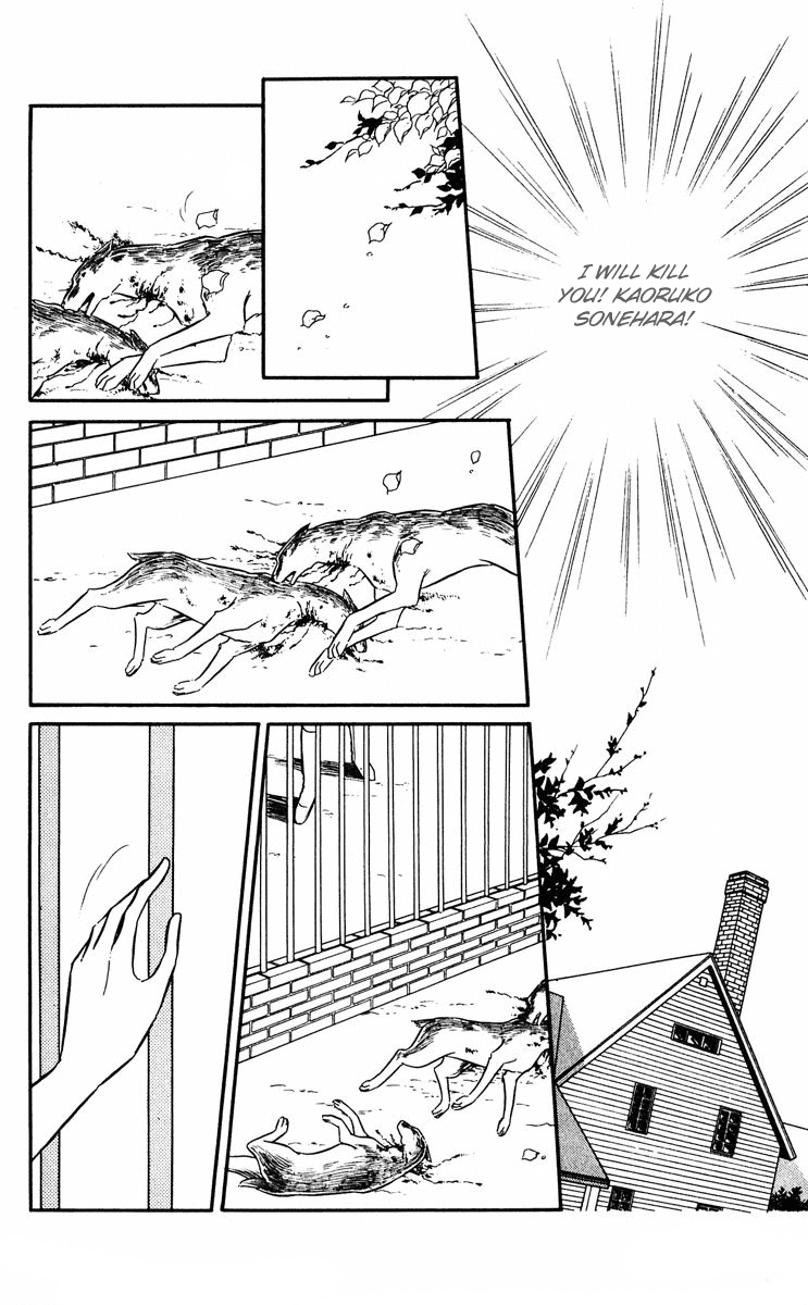 Yami no Purple Eye Chapter 5.2 page 39 - Chapter 5 v2 : Volume 2, Part 1