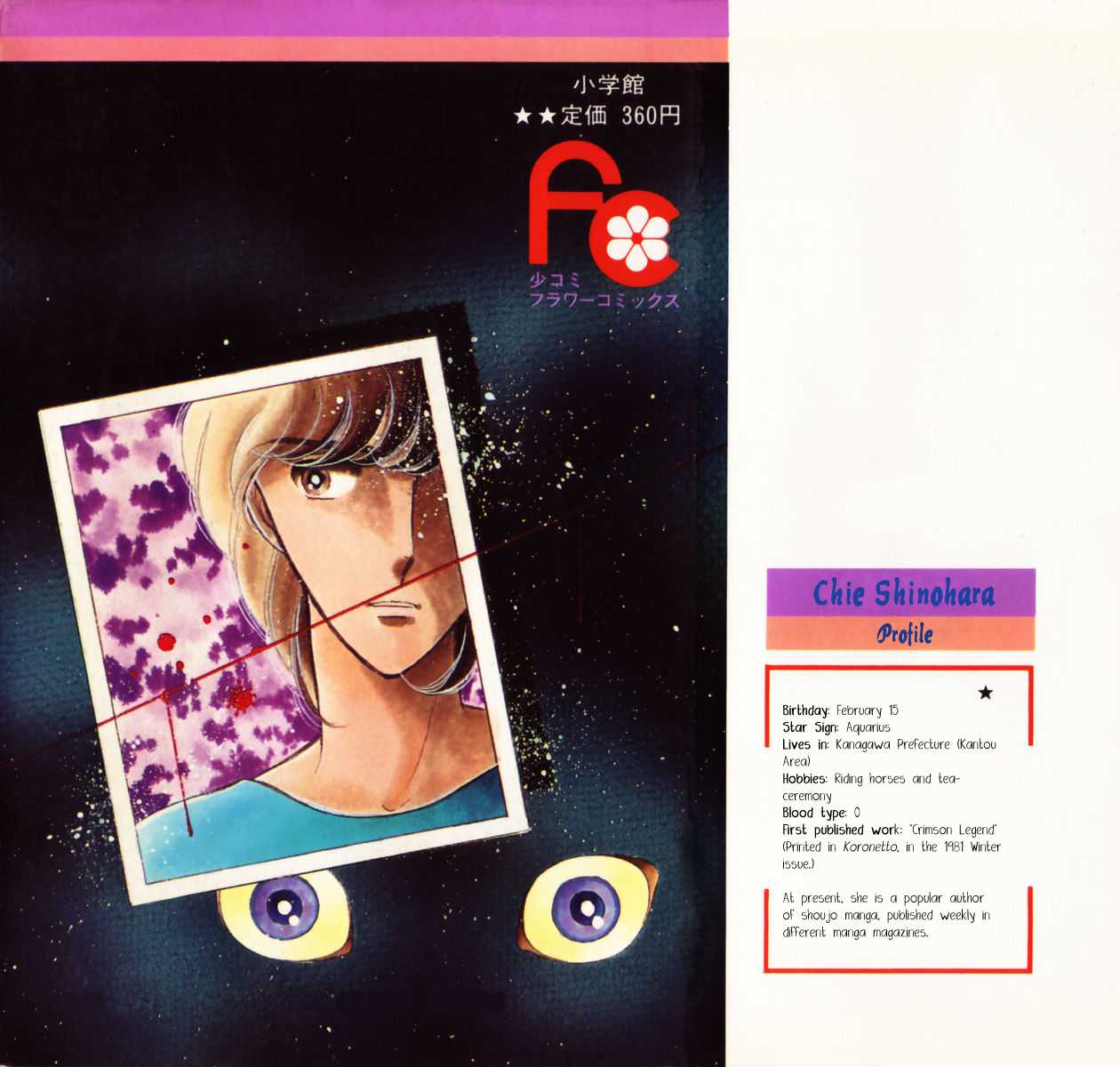 Yami no Purple Eye Chapter 5.2 page 4 - Chapter 5 v2 : Volume 2, Part 1