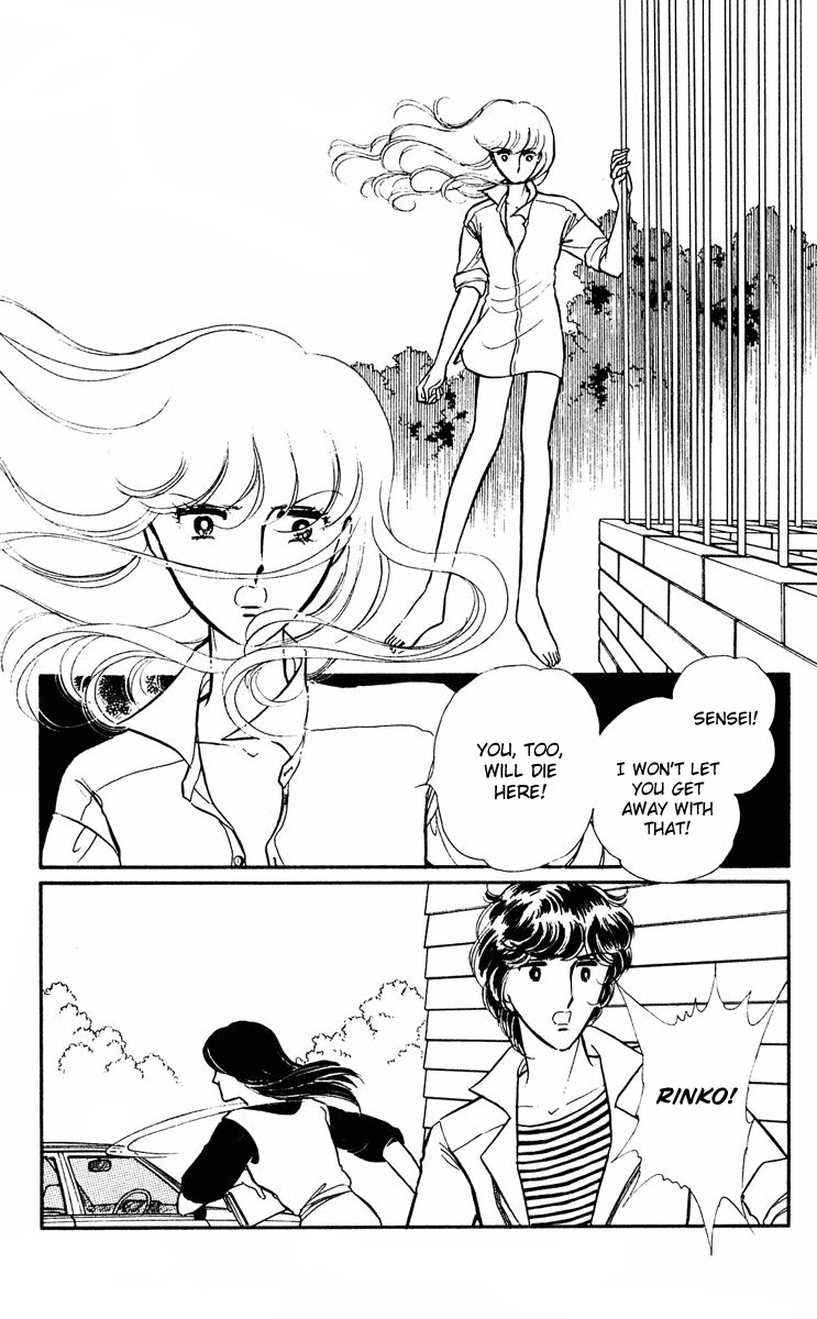 Yami no Purple Eye Chapter 5.2 page 42 - Chapter 5 v2 : Volume 2, Part 1