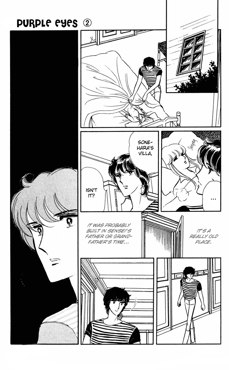 Yami no Purple Eye Chapter 5.2 page 50 - Chapter 5 v2 : Volume 2, Part 1
