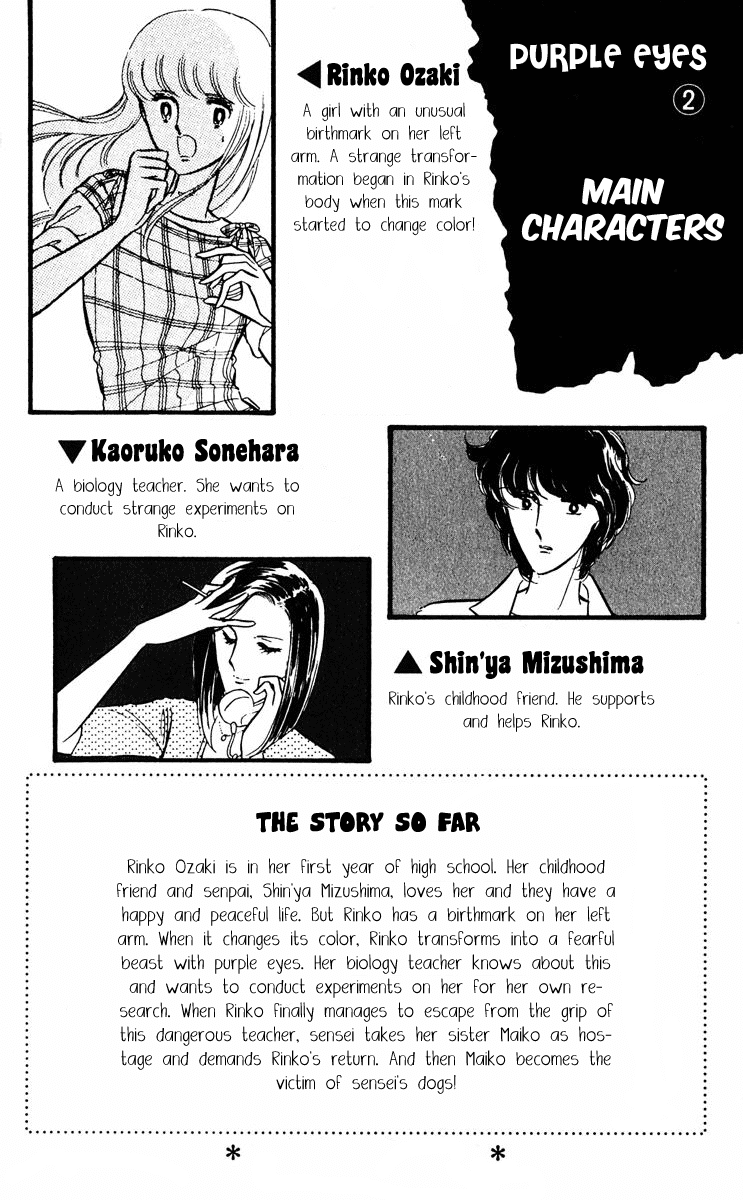Yami no Purple Eye Chapter 5.2 page 6 - Chapter 5 v2 : Volume 2, Part 1