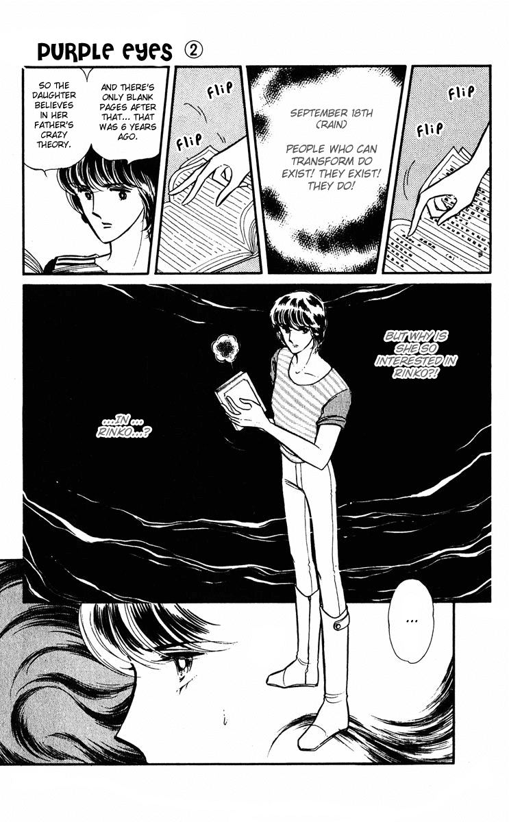 Yami no Purple Eye Chapter 6.2 page 3 - Chapter 6 v2 : Volume 2, Part 2