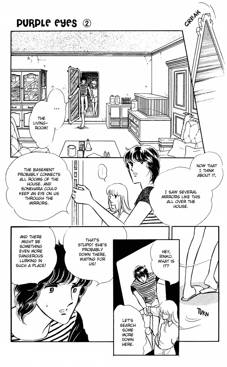 Yami no Purple Eye Chapter 6.2 page 35 - Chapter 6 v2 : Volume 2, Part 2