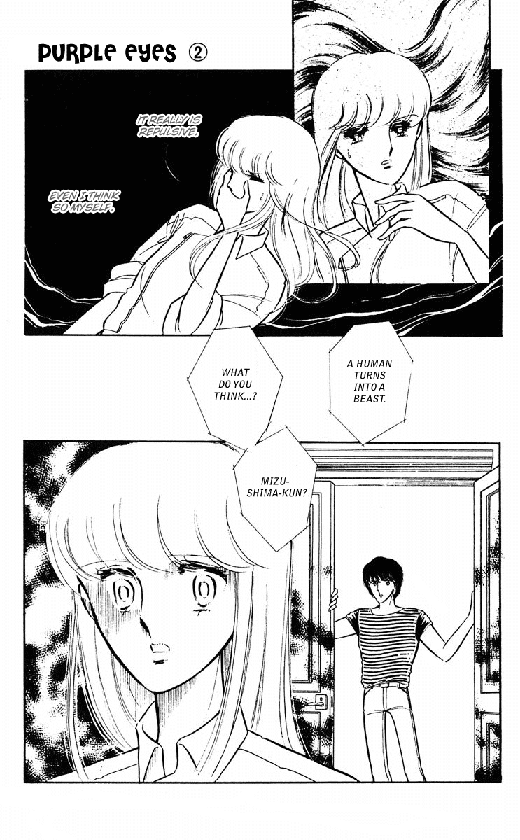 Yami no Purple Eye Chapter 6.2 page 45 - Chapter 6 v2 : Volume 2, Part 2
