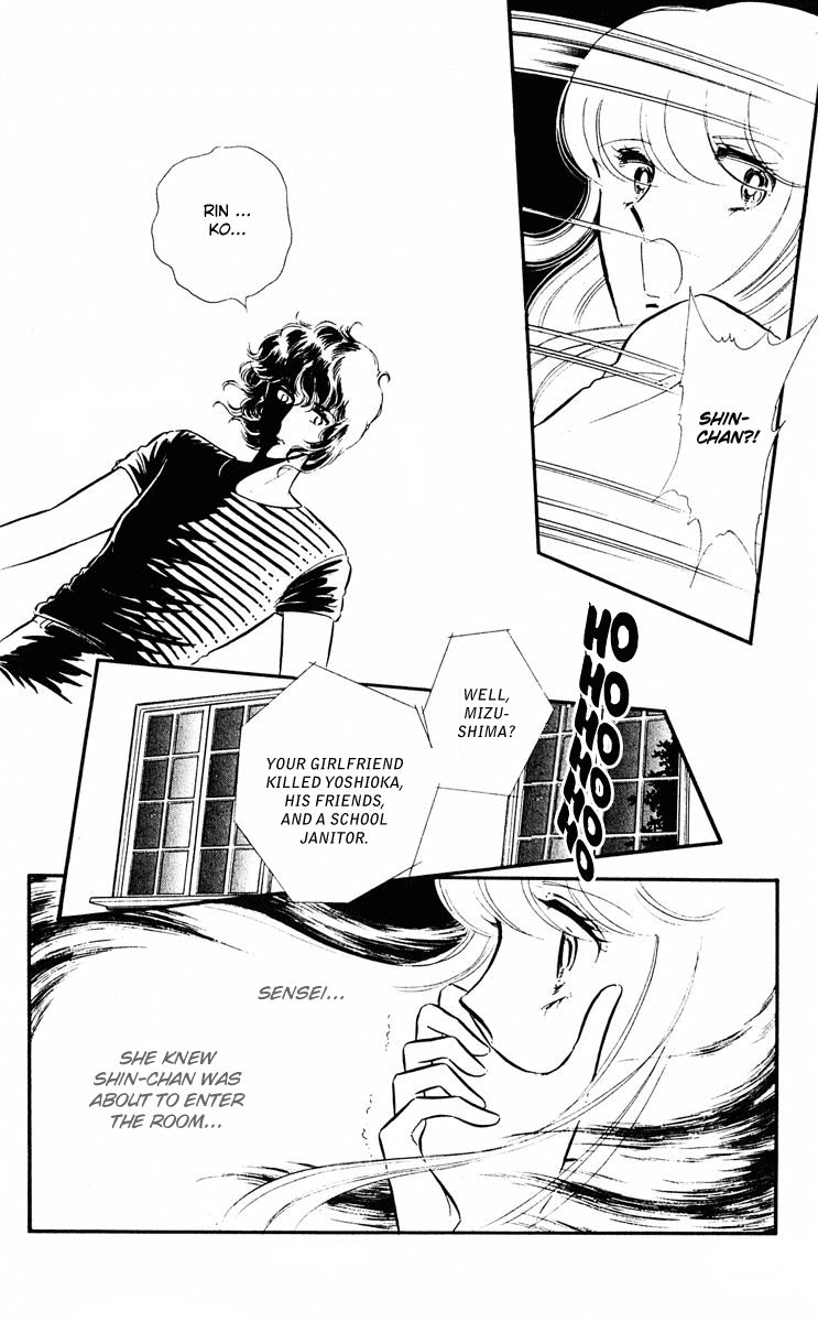 Yami no Purple Eye Chapter 6.2 page 46 - Chapter 6 v2 : Volume 2, Part 2