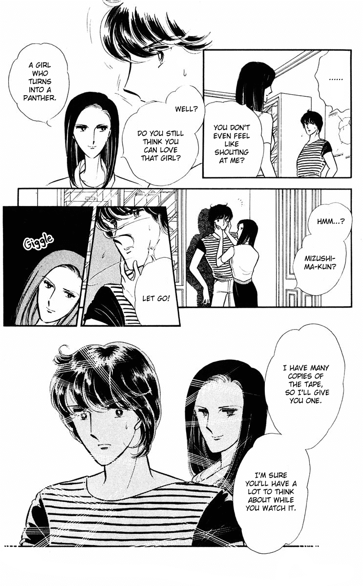 Yami no Purple Eye Chapter 6.2 page 51 - Chapter 6 v2 : Volume 2, Part 2