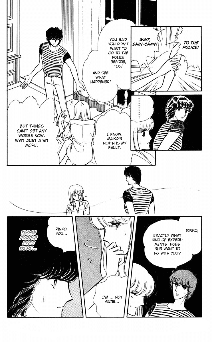 Yami no Purple Eye Chapter 6.2 page 6 - Chapter 6 v2 : Volume 2, Part 2