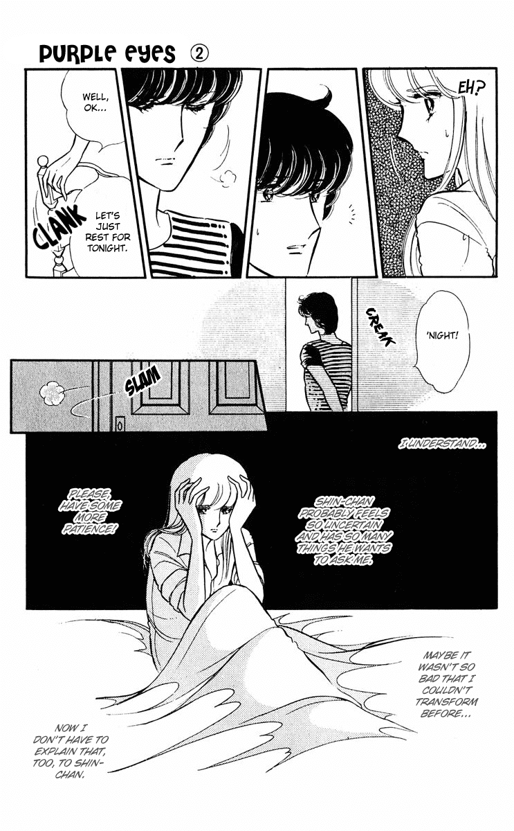 Yami no Purple Eye Chapter 6.2 page 7 - Chapter 6 v2 : Volume 2, Part 2