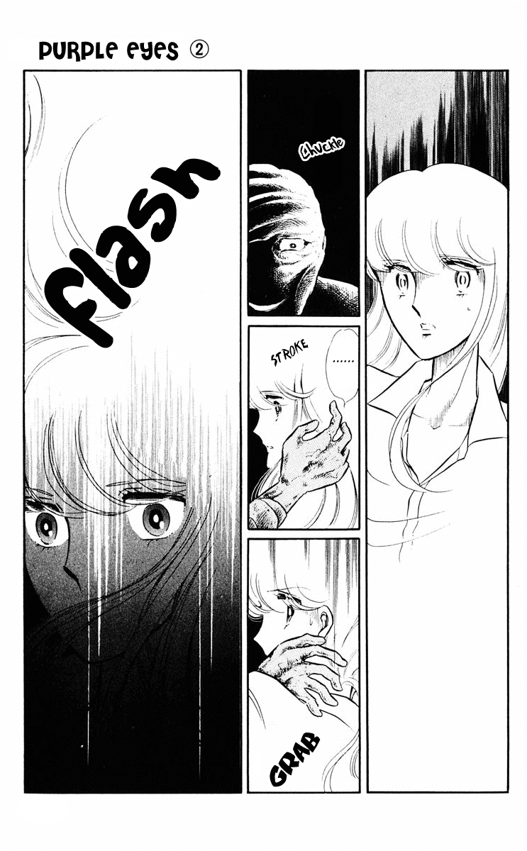 Yami no Purple Eye Chapter 7.2 page 13 - Chapter 7 v2 : Volume 3, Part 3