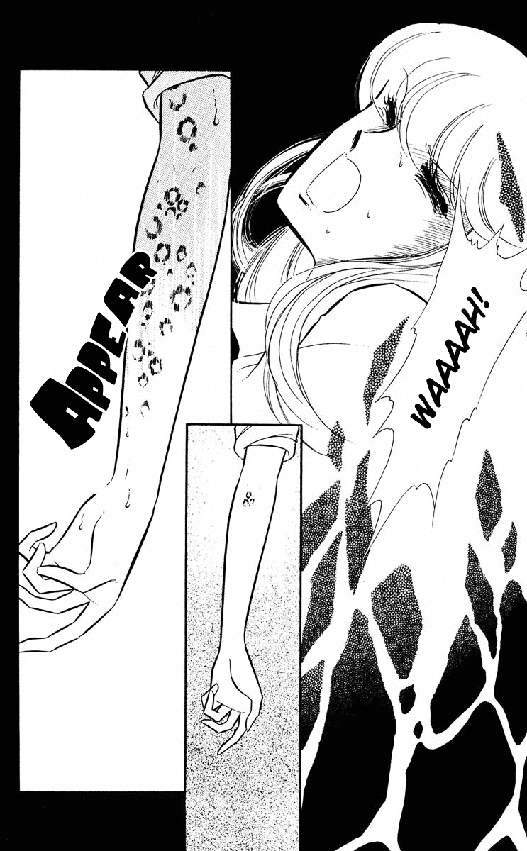 Yami no Purple Eye Chapter 7.2 page 14 - Chapter 7 v2 : Volume 3, Part 3