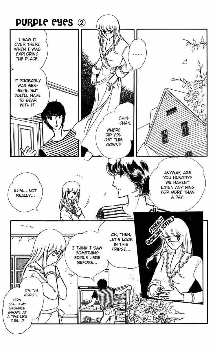 Yami no Purple Eye Chapter 7.2 page 23 - Chapter 7 v2 : Volume 3, Part 3