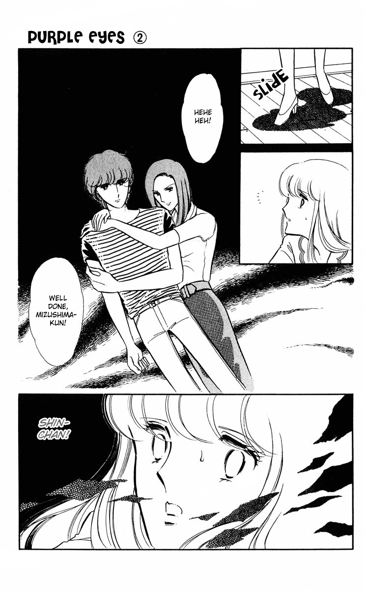 Yami no Purple Eye Chapter 7.2 page 27 - Chapter 7 v2 : Volume 3, Part 3