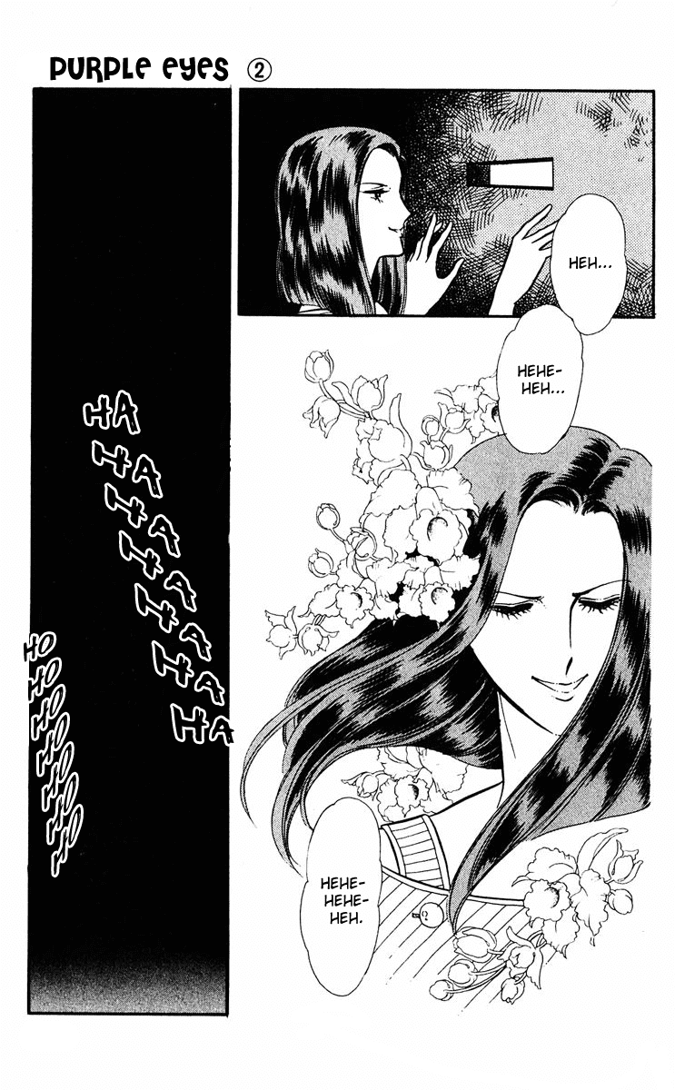 Yami no Purple Eye Chapter 7.2 page 45 - Chapter 7 v2 : Volume 3, Part 3