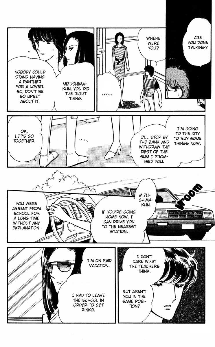 Yami no Purple Eye Chapter 7.2 page 46 - Chapter 7 v2 : Volume 3, Part 3