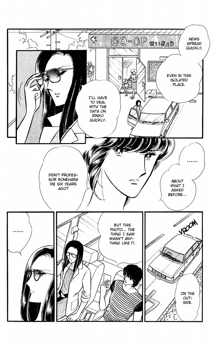Yami no Purple Eye Chapter 8.2 page 16 - Chapter 8 v2 : Volume 2, Part 4